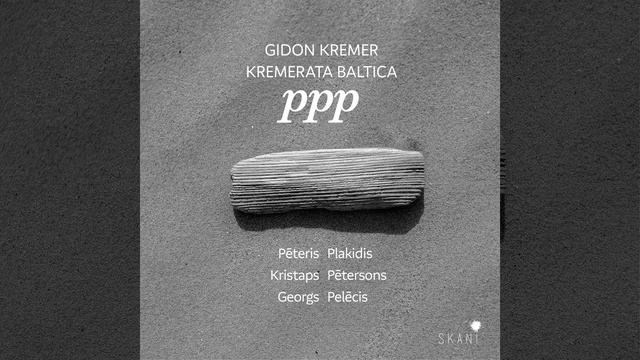 Little Concerto for Two Violins: I. Sadziedāšanās смотреть онлайн