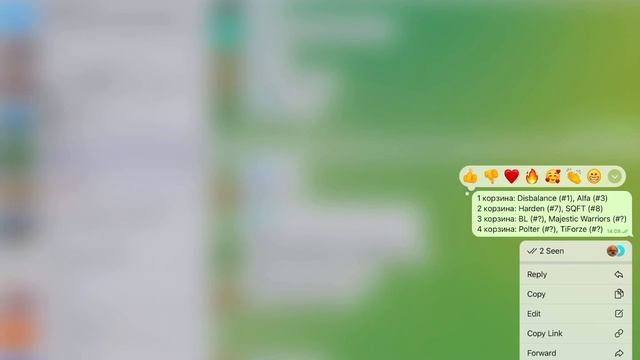 СОСТАВ ГРУПП на SEO weekend 2 смотреть онлайн