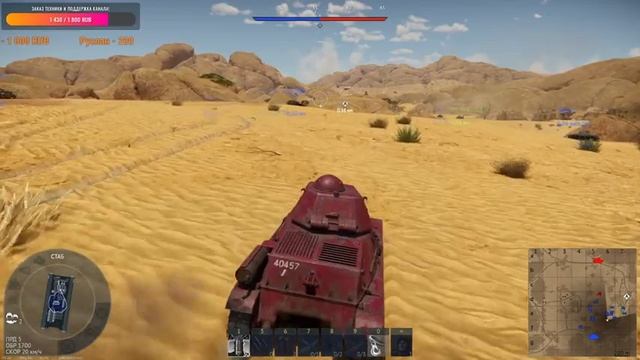 War Thunder (Стрим #282) M36 смотреть онлайн