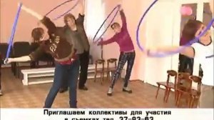 Зарядка с обручами.wmv