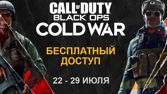 ХАЛЯВА НА PS4 . SONY ДАЮТ ИГРЫ И БОНУСЫ. ХАЛЯВА смотреть онлайн
