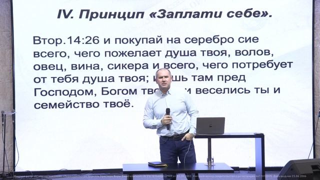 19.10.2021 | Семинар "Семейная экономика" (часть 2) | Андрей Бердышев смотреть онлайн