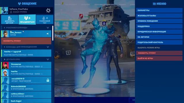 FORTNITE BATTLE ROYAL ARENA PVP WIN WIN WIN!!!ВЕСЬМА ВЕРОЯТНА НЕНОРМАТИВНАЯ ЛЕКСИКА! смотреть онлайн