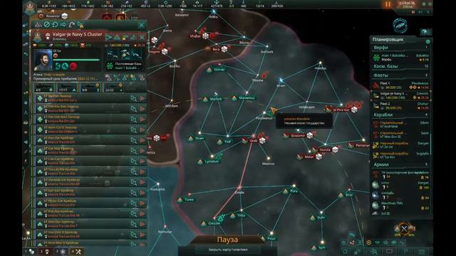 Stellaris.... швидка гра. Без DLC частина 4 (А вона тут тиха) смотреть онлайн
