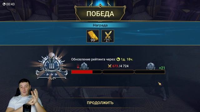 Общаемся, помогаем, отвечаем на вопросы RAID Shadow Legends смотреть онлайн