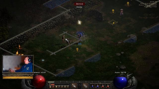 Стрим Diablo 2 Ressurected Вспоминаем молодость )) смотреть онлайн
