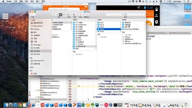 React Native 68 商家补充掌握 смотреть онлайн
