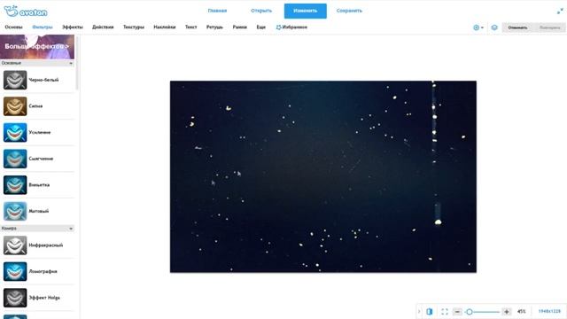 КАК СДЕЛАТЬ КРУТУЮ АВАТАРКУ ДЛЯ ЮТУБ?!БЕЗ ПРОГРАММ!!! смотреть онлайн