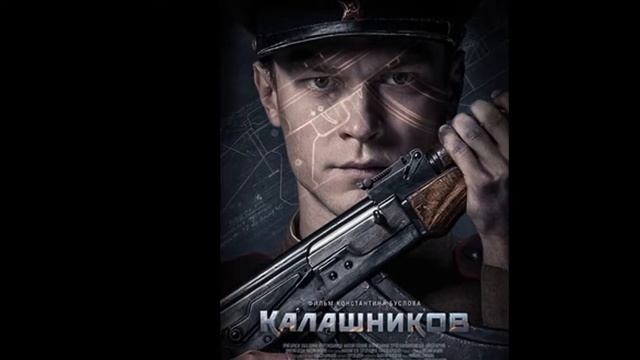 AK-47 (2020 film) Details смотреть онлайн