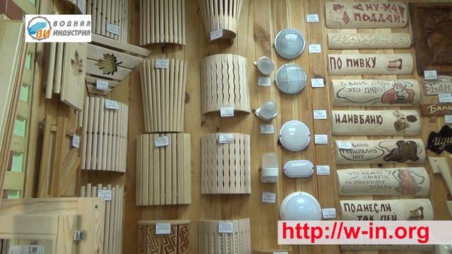 Аква Салон - Рубцовск (все для саун, бани и бассейнов) смотреть онлайн