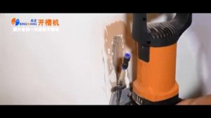 Как резать штробу с водой без пыли