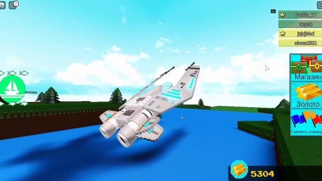 Звездолет #3 постройки от подписчиков Build a boat for treasure Roblox смотреть онлайн