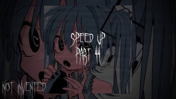 YANIX-Первый раз[•SPEED UP•]