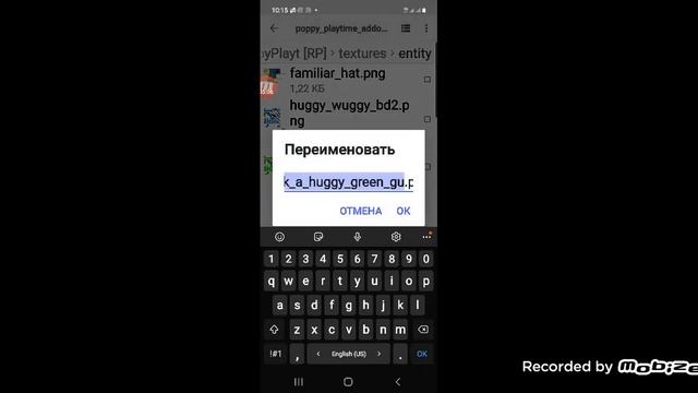 Что Будет Если Поменять Текстуры Huggy Wuggy Minecraft смотреть онлайн