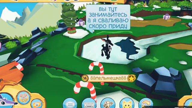 Сериал "БаЛеРинА" animal jam смотреть онлайн