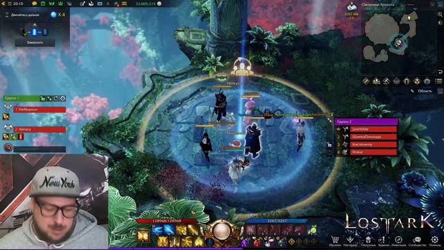Lost Ark MMO 2023 Скоро Илликан смотреть онлайн