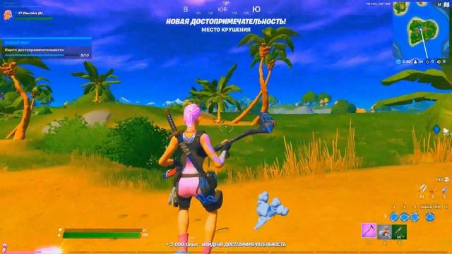 Ищите достопримечательности - Новый мир! Все достопримечательности ! смотреть онлайн