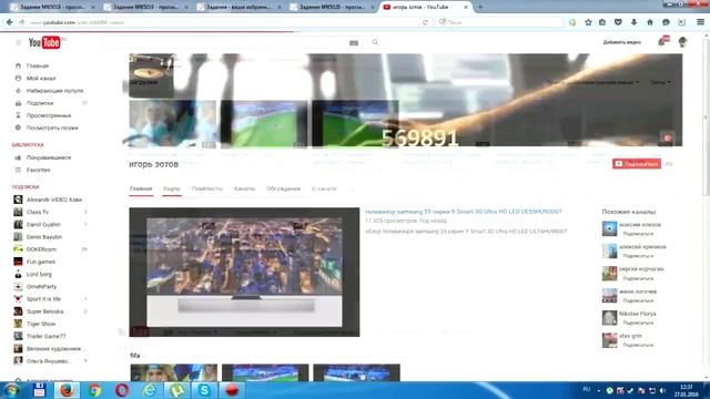 Заработок на проекте Socpublic com смотреть онлайн