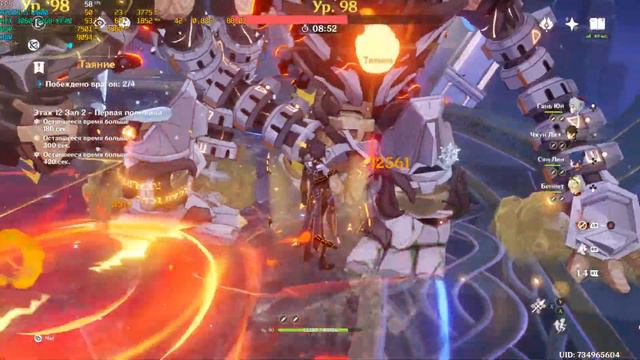 4.3/Genshin impact | Витая Бездна 12 этаж,Ганя в пар и Райден С2 с Кокомой в вегетацию. #ганьюй смотреть онлайн