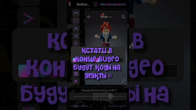 Как добавить эффект в видео стар? смотреть онлайн