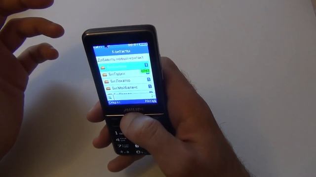 Philips Xenium E570 обзор от / Арстайл / смотреть онлайн