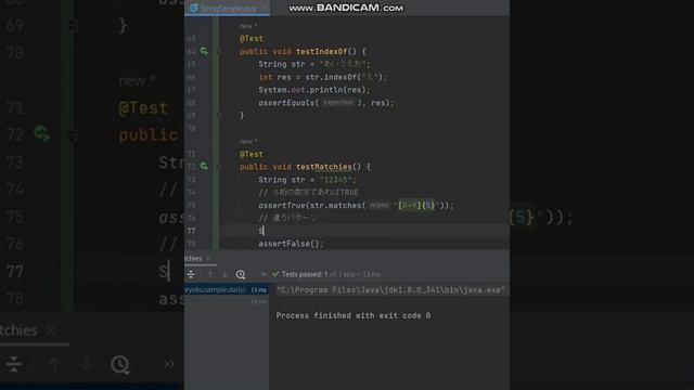 Java でのStringクラスにあるメソッドmatches()メソッドを実行してみました。詳細は説明部にあります。 смотреть онлайн