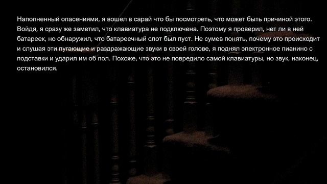 ЖУТКИЕ ИСТОРИИ ИЗ РЕАЛЬНОЙ ЖИЗНИ #9 смотреть онлайн