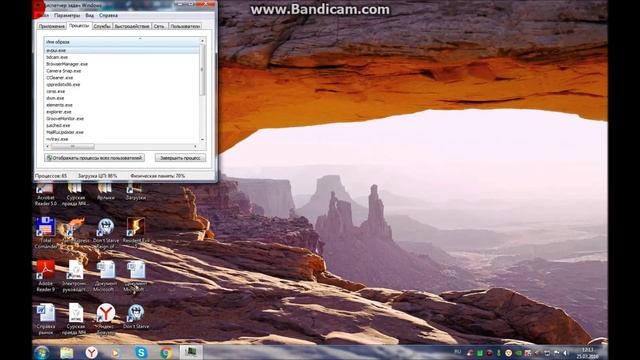 Как запустить диспетчер устройств\диспетчер задач. смотреть онлайн