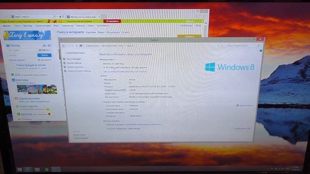 МИНИ ПК НА WINDOWS НОВОГО ПОКОЛЕНИЯ MINI PC