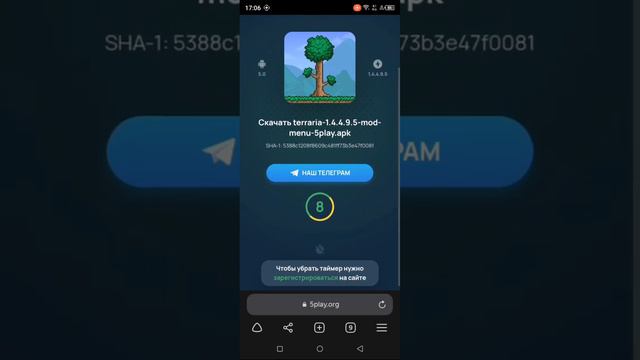 как бесплатно скачать Terraria и не потратить деньги на телефоне смотреть онлайн
