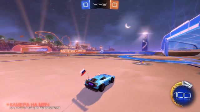 Было близко к проигрышу! | Рокет лига | Rocket League смотреть онлайн