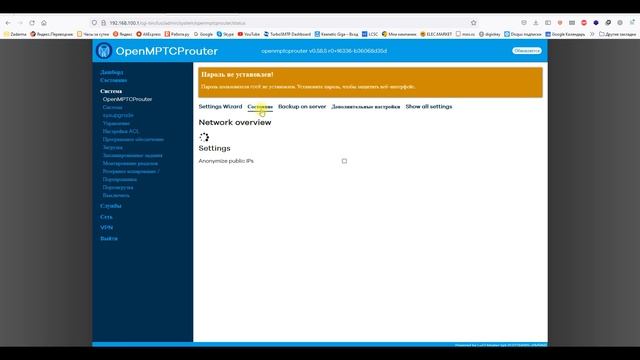 Установка суммирующего сервера интернета смотреть онлайн
