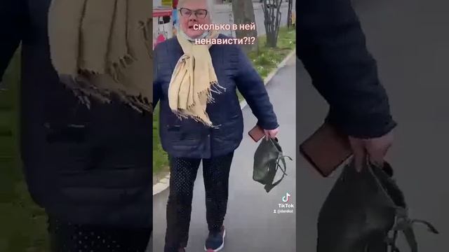 злая бабка смотреть онлайн