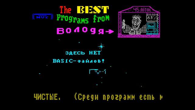MAS boot - MAS [#zx spectrum AY Music Demo] смотреть онлайн