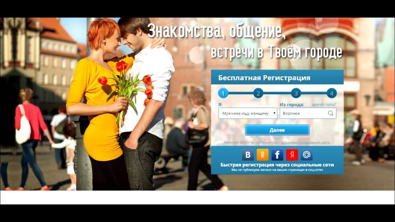 Отзыв о сайте знакомств moyamur com смотреть онлайн