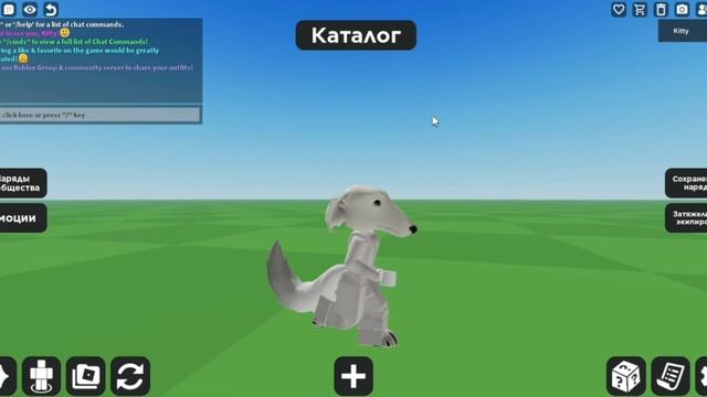 делаю borzoi в roblox! | catalog avatar creator roblox #borzoi #роблокс смотреть онлайн