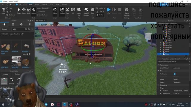 Как плавно вращать или передвигать объекты в роблокс студио roblox studio смотреть онлайн