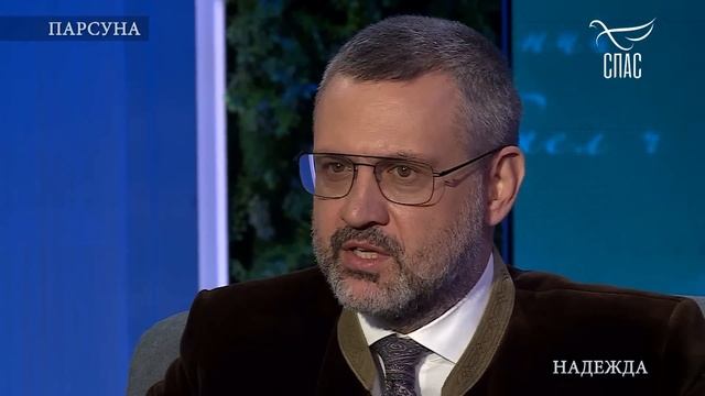 КИНО О ЛЮБВИ. ПАРСУНА СЕРГЕЯ МАХОВИКОВА смотреть онлайн