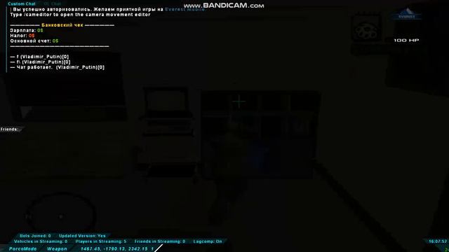 Баг (Темный экран). смотреть онлайн