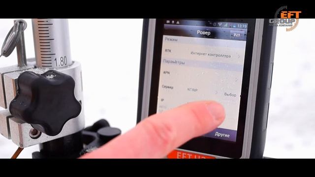 9. Настройка ровера NTRIP в сети EFT CORS через интернет контроллера