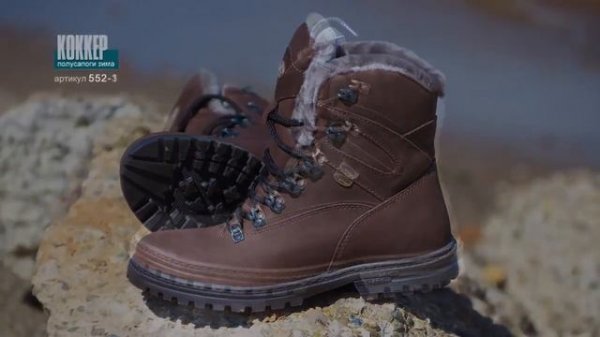 Полусапоги «Коккер» лето (airtex)