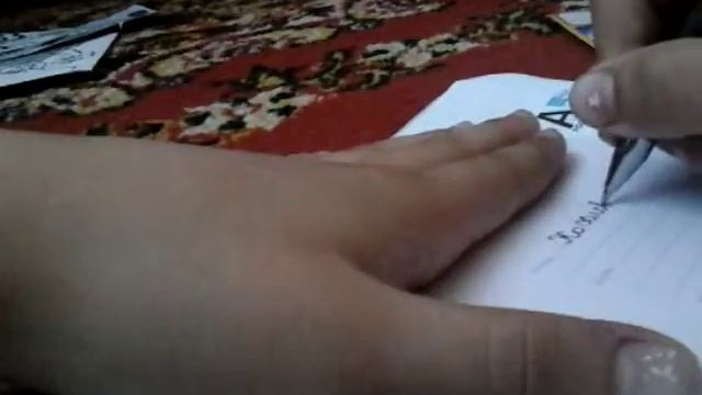 Ответное письмо для Хохловой Наташи смотреть онлайн