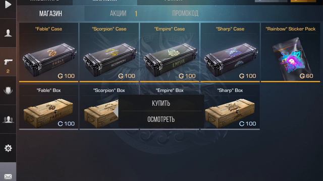 играю в стэндофф2 смотреть онлайн