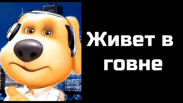 ТВОЙ ДРУГ: смотреть онлайн