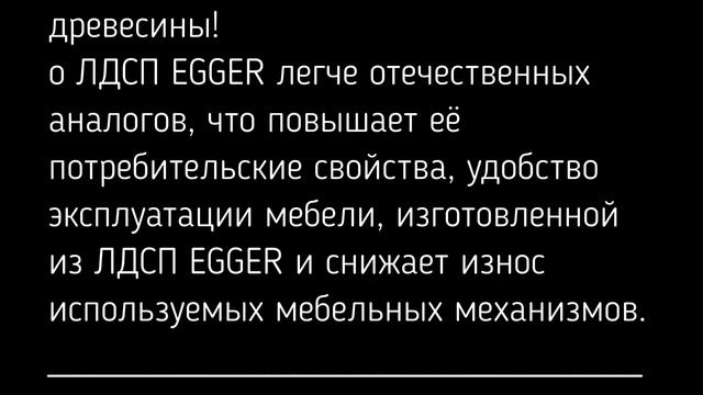 H 1379 Дуб Орлеанский коричневый смотреть онлайн