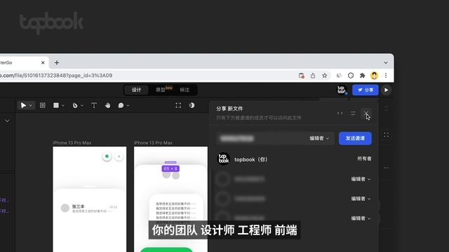 你每天都在用的APP和网页都是怎么设计的？这个工具让产品原型设计轻松了N倍。 смотреть онлайн