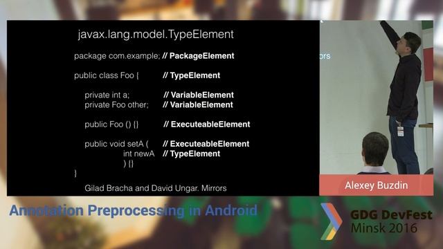 Alexey Buzdin – Annotation Preprocessing in Android смотреть онлайн