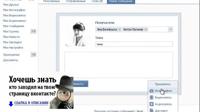 Вконтакте как отправить файл смотреть онлайн