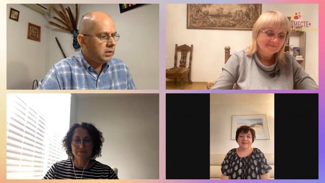 Воля Божия и наши желания смотреть онлайн