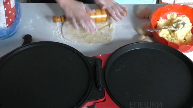 Готовим хычины в пиццамейкере КТ-1614